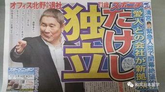 快乐吃瓜娱乐新闻最新视频