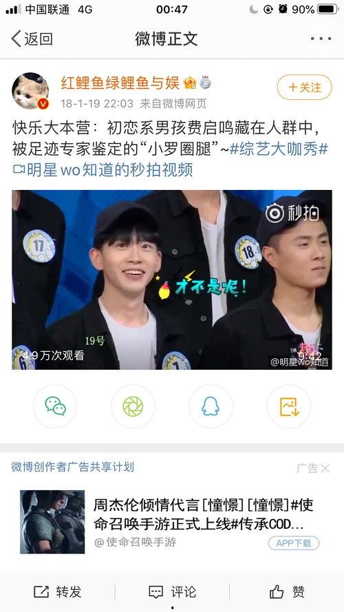 推文娱乐圈吃瓜无cp女主综艺,无CP女主综艺，瓜田李下谁主沉浮？