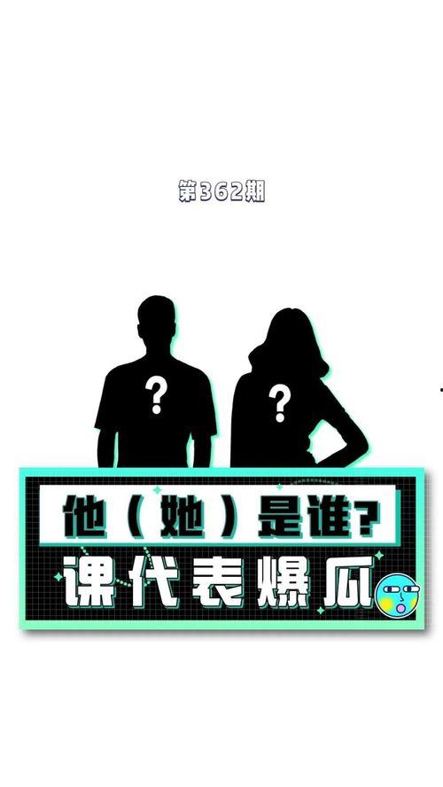 吃瓜 娱乐八卦图片大全,吃瓜群众必看娱乐八卦图片大全